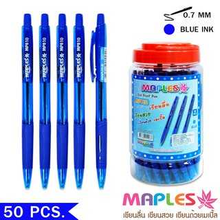 Maples Pen ปากกา ลูกลื่นแบบกด มีปลอกยาง ขนาดเส้น 0.7 mm รุ่น MP 810 (แพค 50 แท่ง)