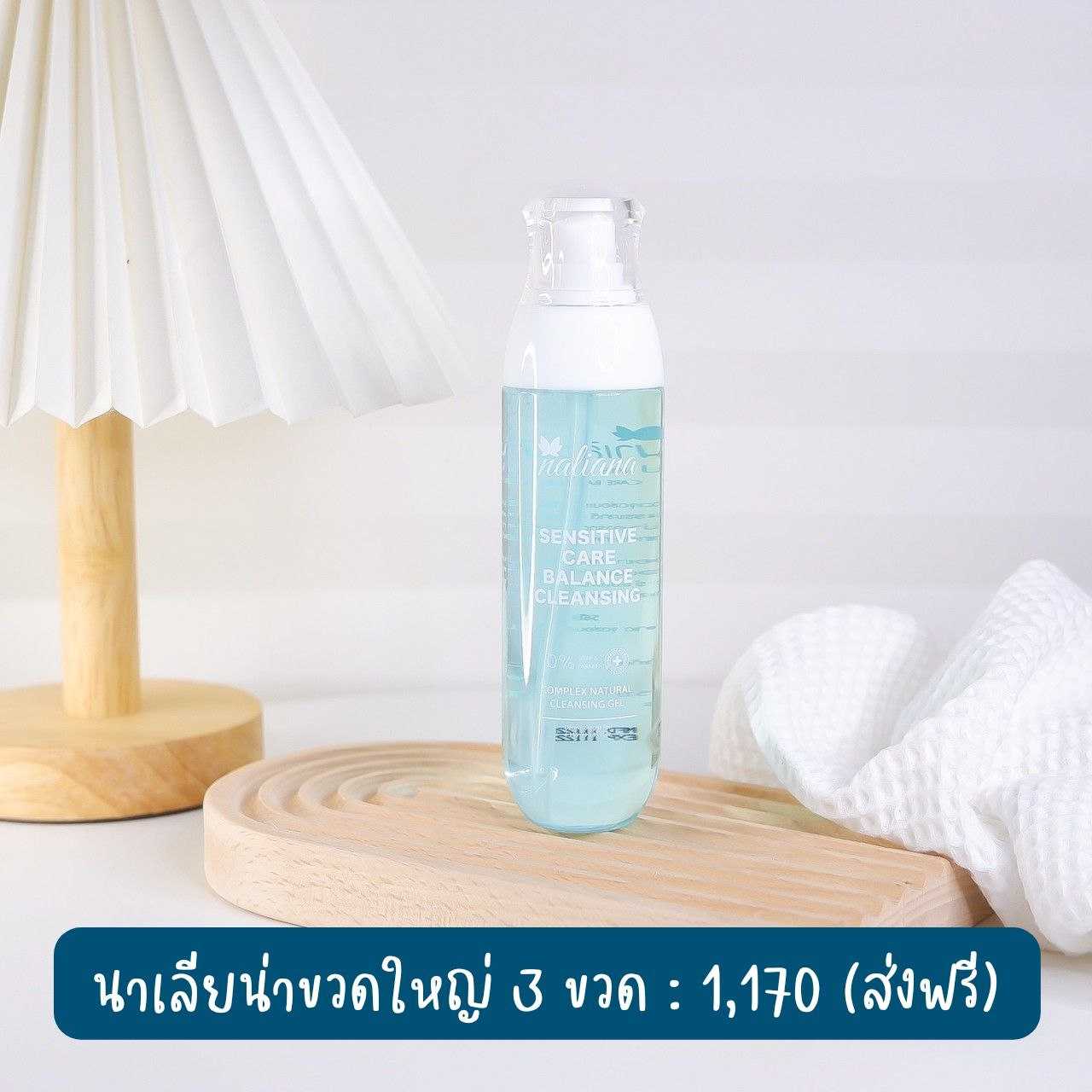 Naliana (115ml) นาเลียน่า 3 ขวด