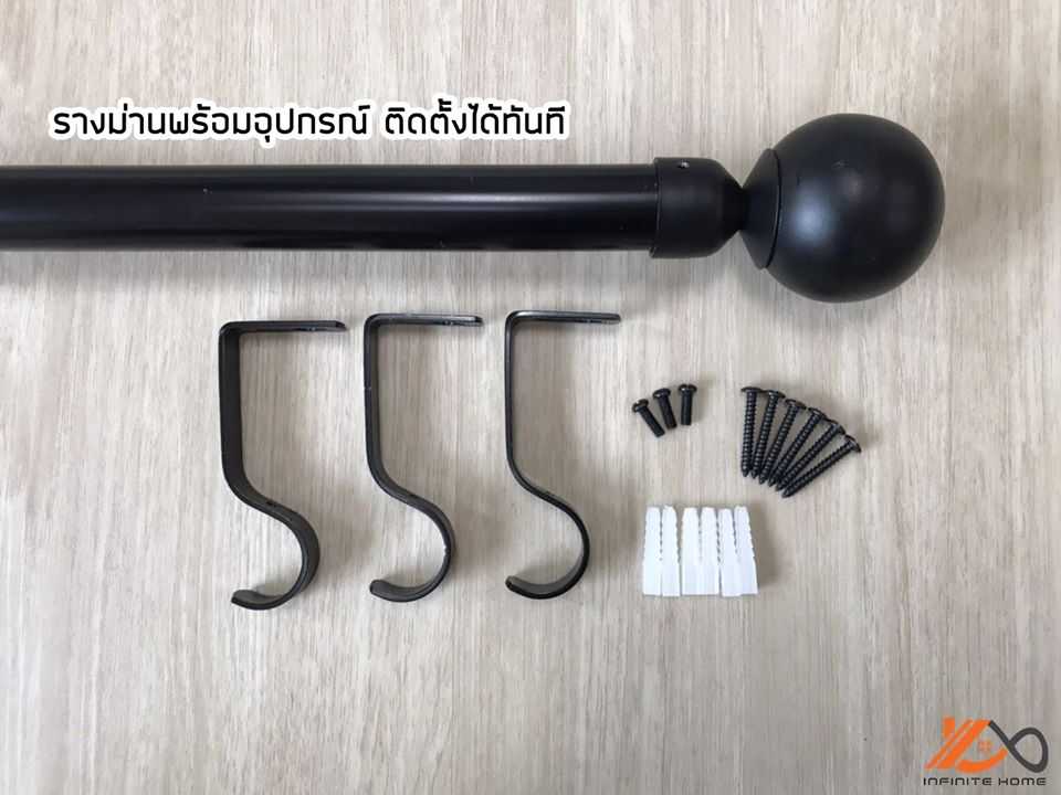 ราวม่านพร้อมหัว (กลม) สำเร็จรูป แบบปรับความยาวได้