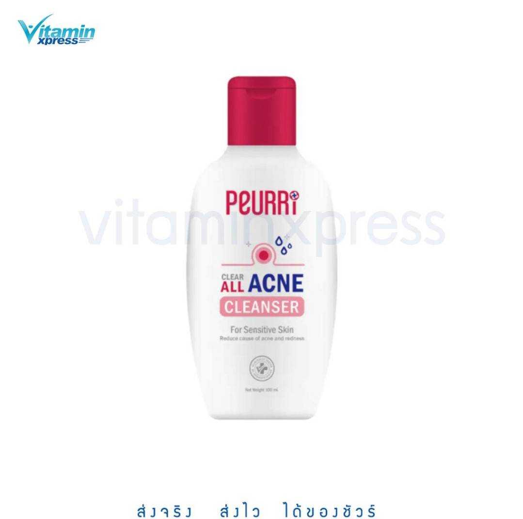 Peurri clear all acne cleanser 100ml เจลล้างหน้าเพียวรี่ เจลทำความสะอาดผิวหน้า ลดสิว ควบคุมความมัน