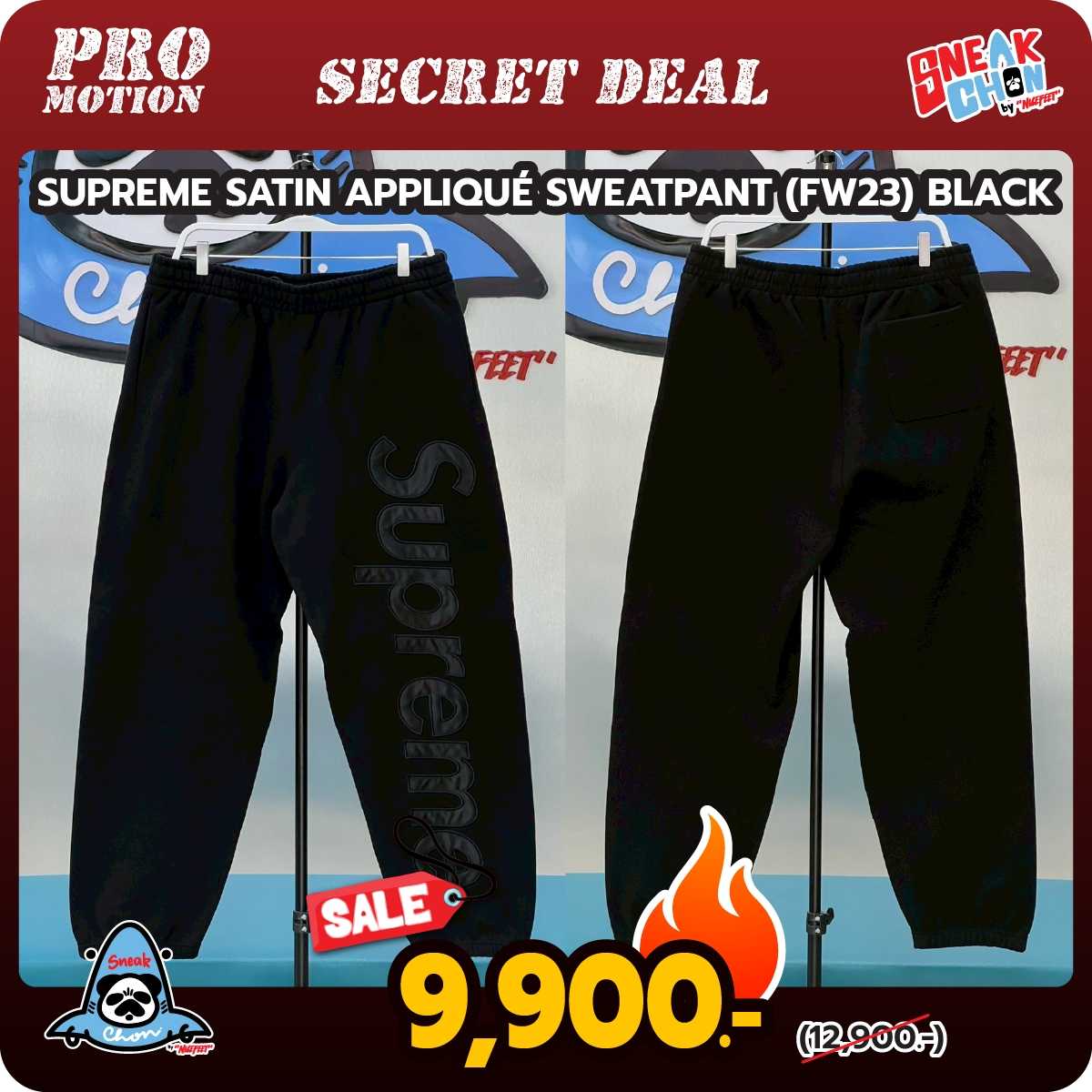 [Secret Deal] Supreme Satin Appliqué Sweatpant (FW23) BLACK