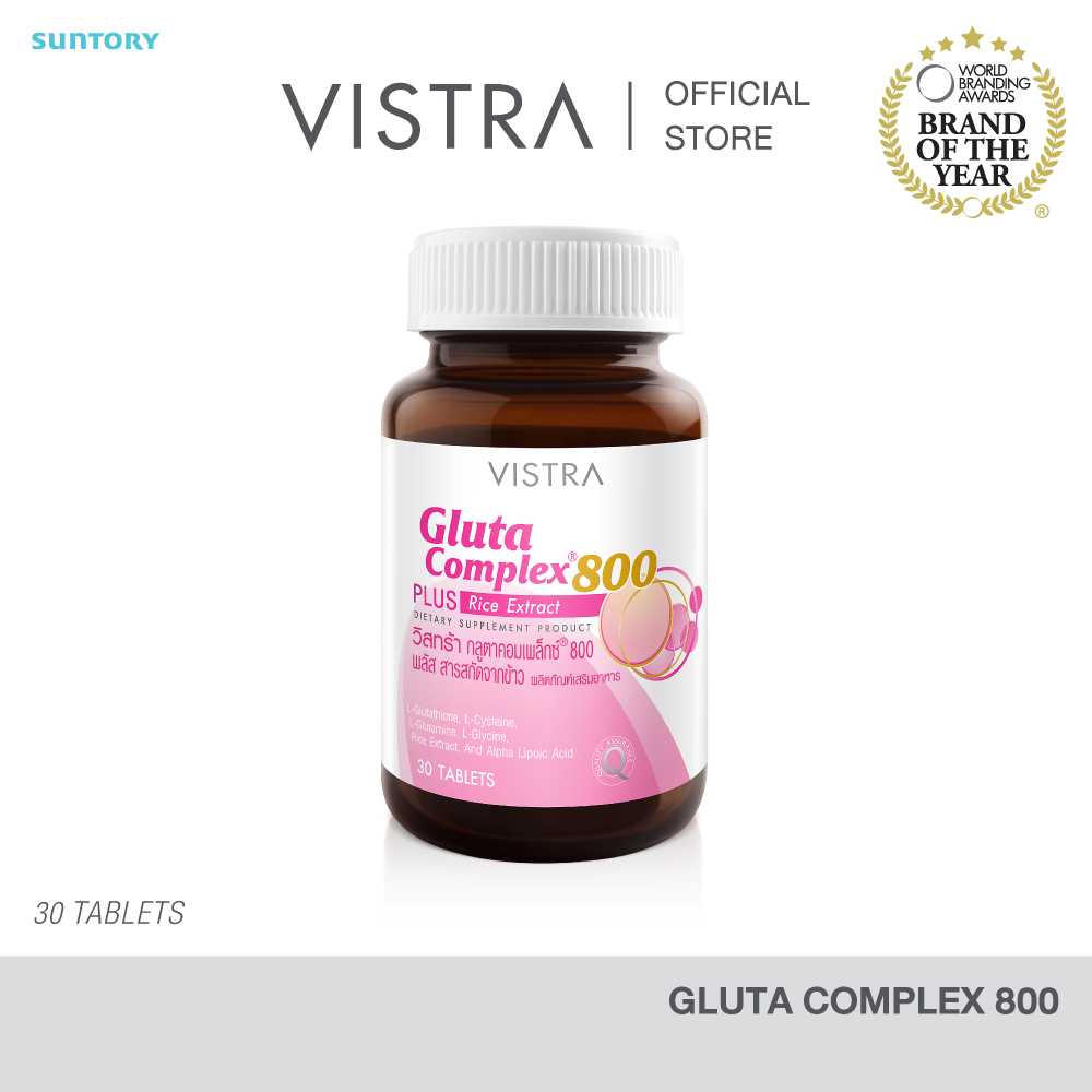 VISTRA Gluta Complex 800 Rice Extract 42g. (30Tab)