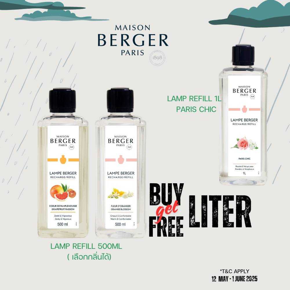 Lamp Refill 500ml : น้ำหอมชนิดเติมตะเกียงน้ำหอม 500 มิลลิลิตร