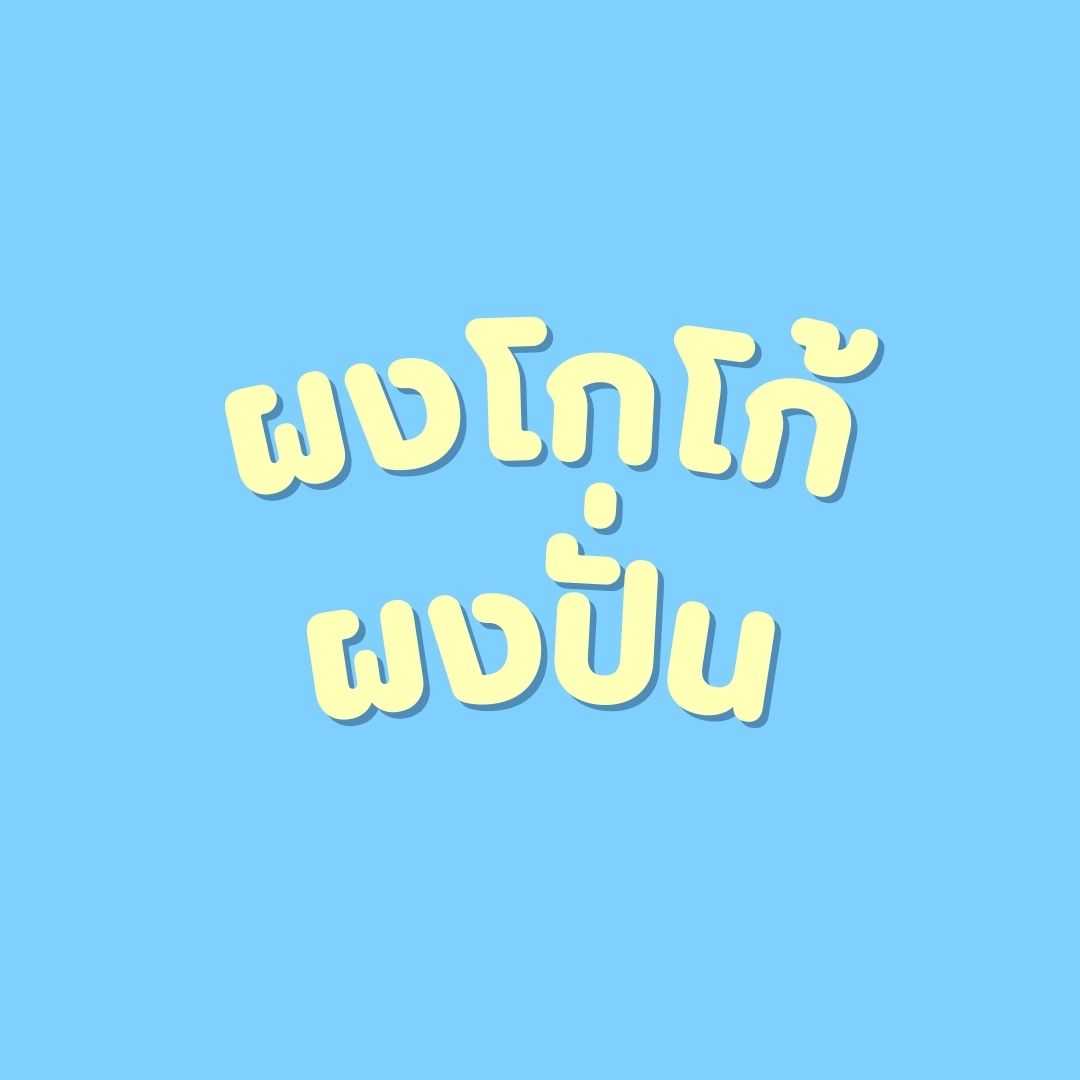 An Image