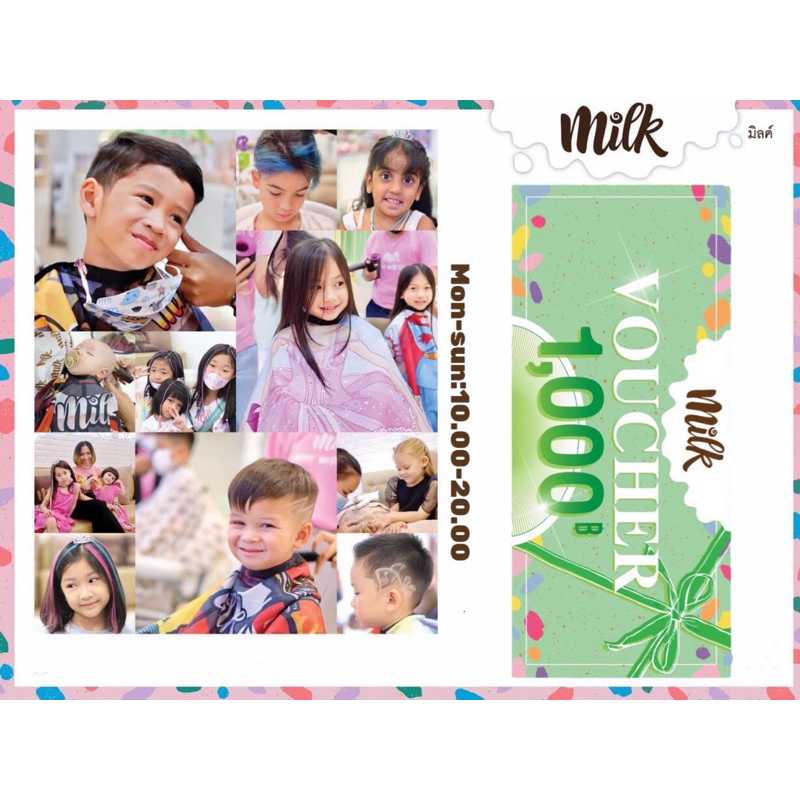 Best Seller Voucher ตัดผมร้าน Milk Kids Salon ✂️& Nails บริการทำผมครบวงจรสำหรับทุกคนในครอบครัว