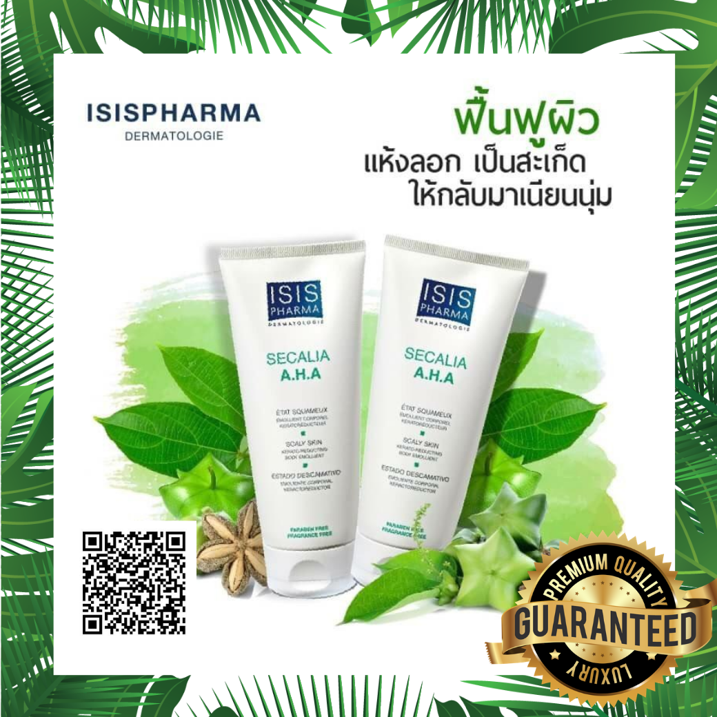 Isis Pharma Secalia A.H.A200 ml.