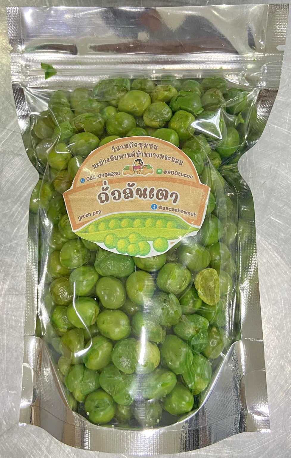 ถั่วลันเตาทอดกรอบ คลุกเกลือ ขนาด 100 กรัม ใหม่ กรอบ อร่อย ไม่เหม็นหืน