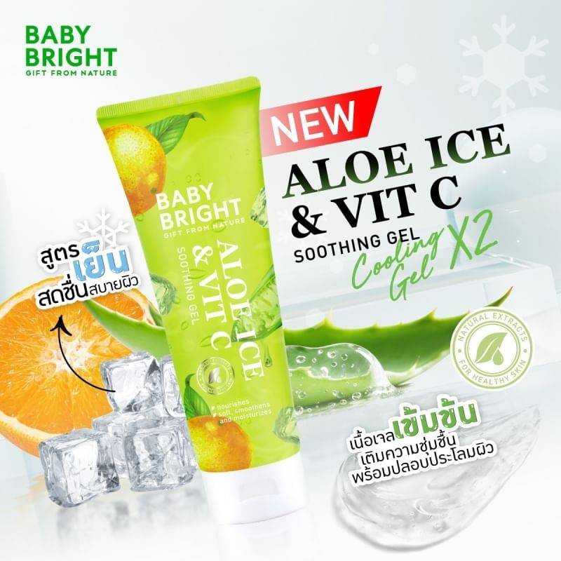 เจลทาตัว  𝐍𝐞𝐰!! 𝐁𝐚𝐛𝐲 𝐁𝐫𝐢𝐠𝐡𝐭 𝐀𝐥𝐨𝐞 𝐈𝐜𝐞 & 𝐕𝐢𝐭 𝐂 𝐒𝐨𝐨𝐭𝐡𝐢𝐧𝐠 𝐆𝐞𝐥 250ml