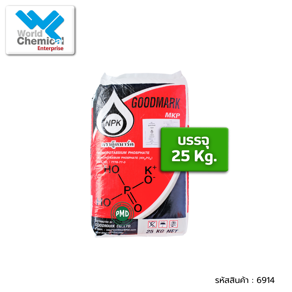 โมโนโพแทสเซียมฟอสเฟต (ปุ๋ยเกล็ด สูตร 0-52-34) Mono potassium phosphate MKP ขนาด 25 Kg.