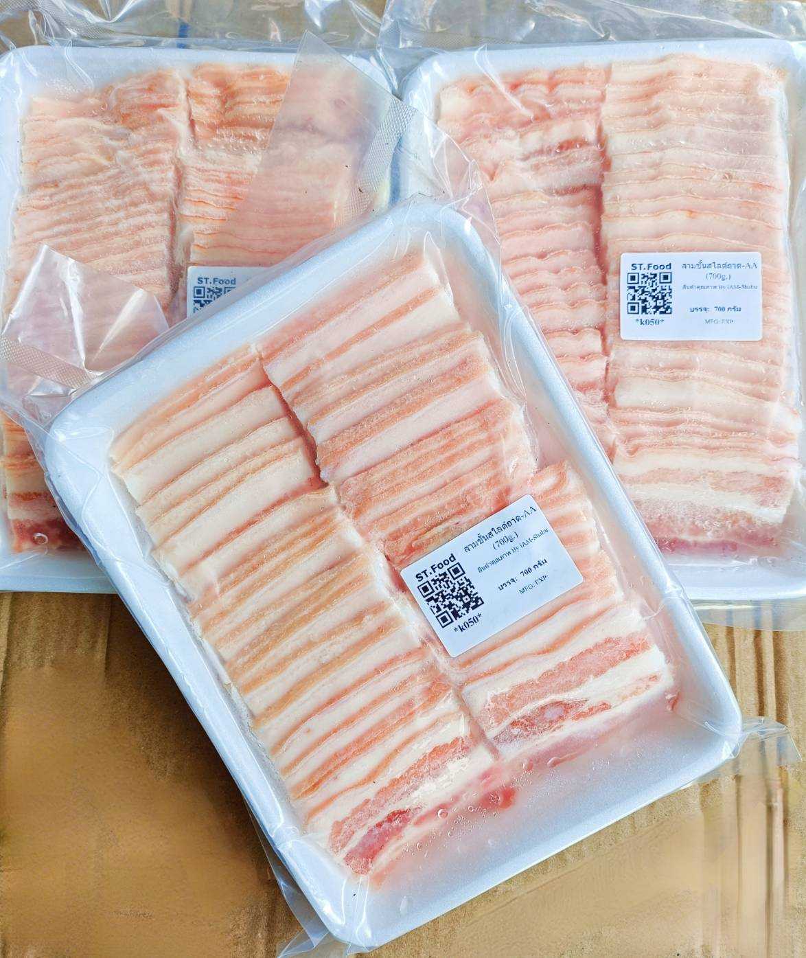 สามชั้นสไลด์ถาด-AA (1kg.)