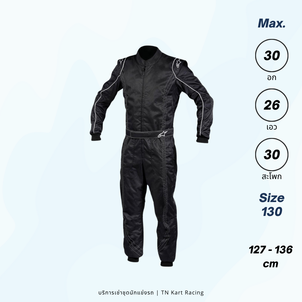 Alpinestar KMX-9 ไซส์เด็ก