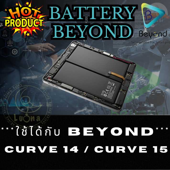 Battery แบตเตอรี่ แท็บเล็ต บียอนด์ Beyond รุ่น Curve 14 , Curve 15