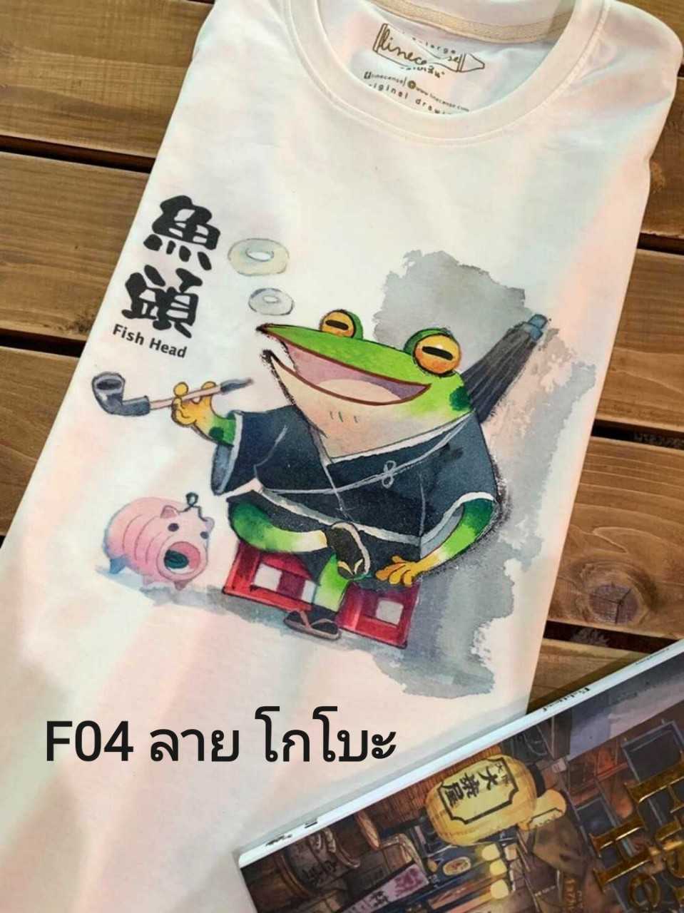 เสื้อลายโกโบะ ⚪️ เสื้อสีขาว OFF-WHITE :  Collection 'FishHead'