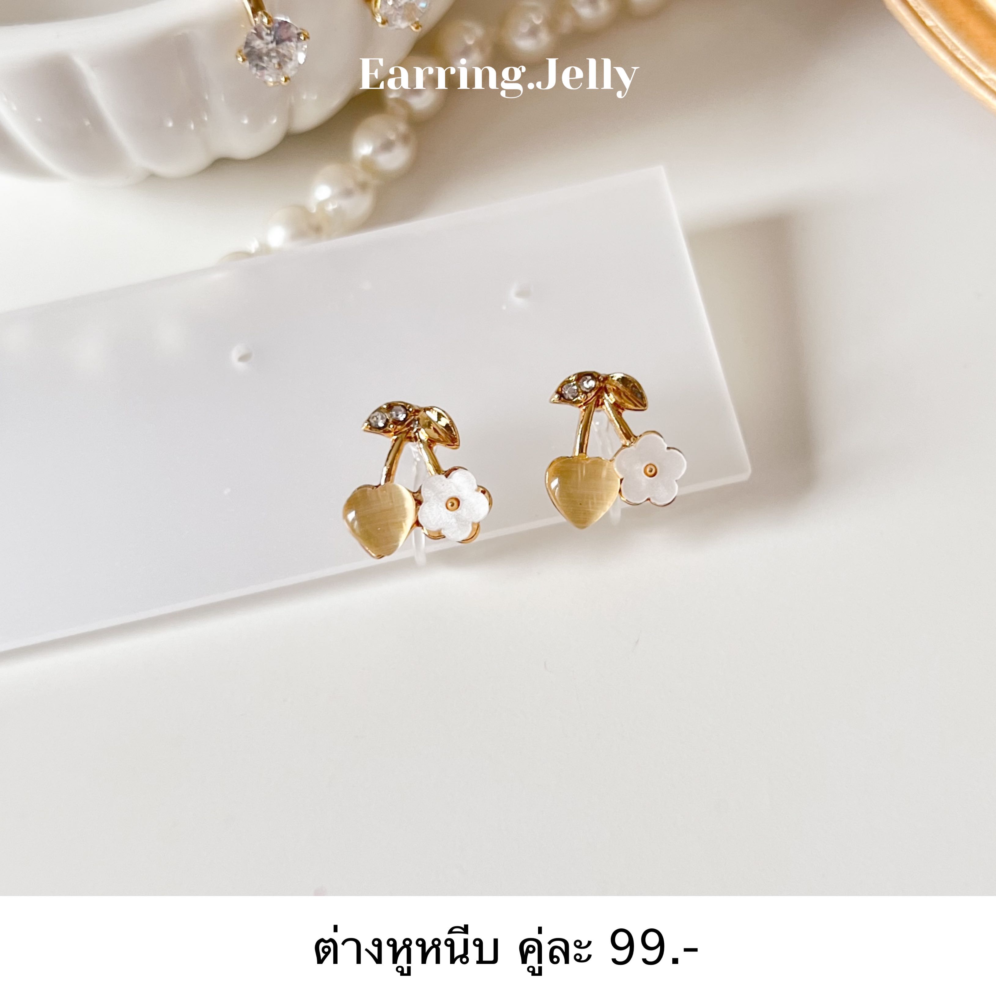 RS3044 ดอกไม้เชอรี่ แป้นใส