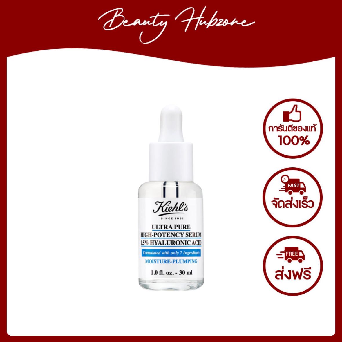 Kiehl's Ultra Pure High-Potency Serum 1.5% Hyaluronic Acid 30 ml