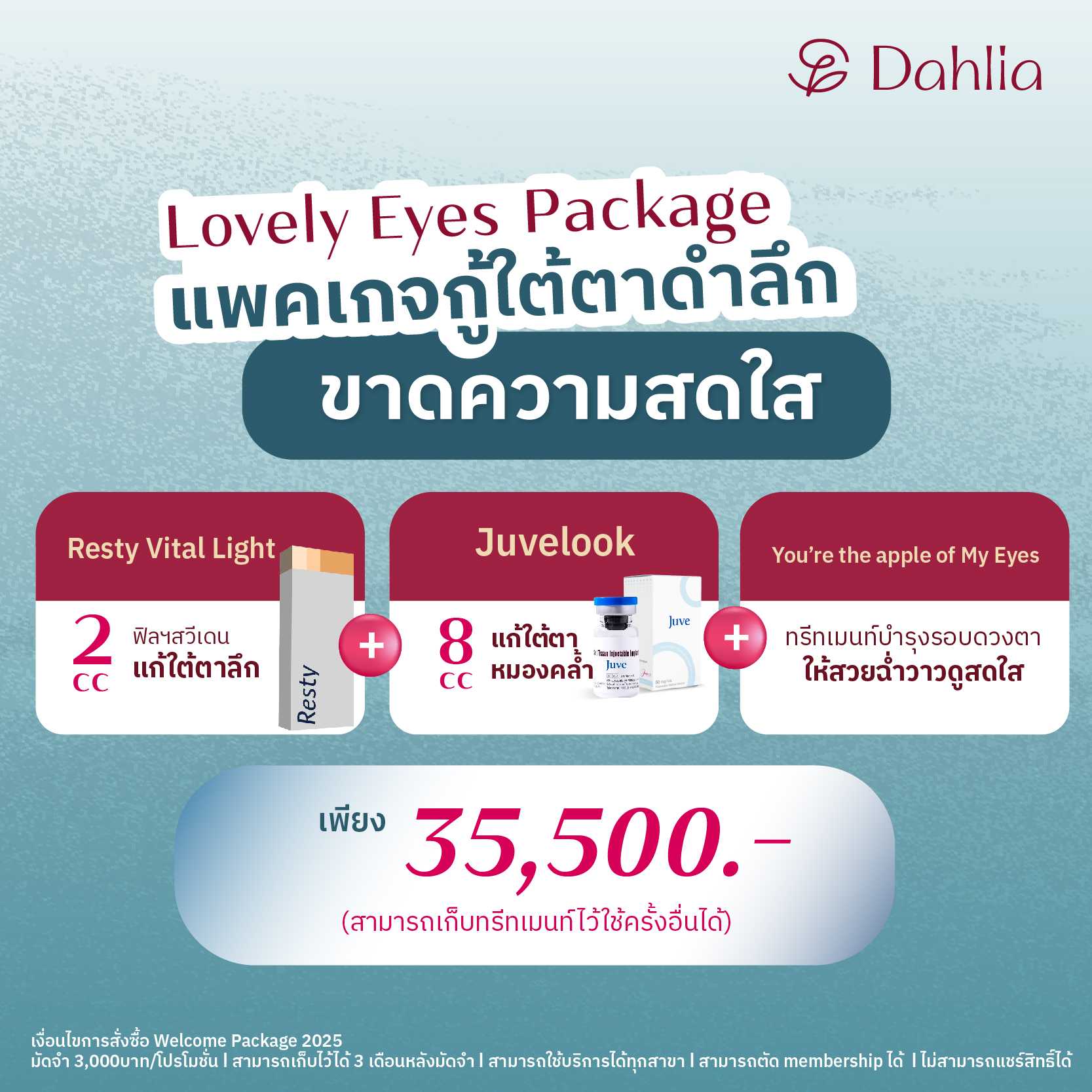 Welcome Package : Lovely Eyes Package