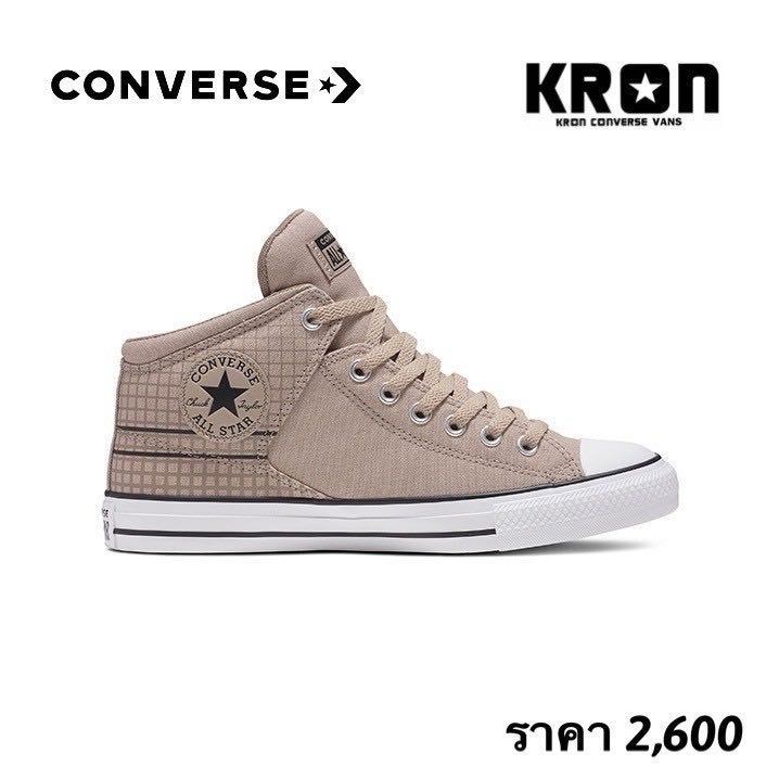 CONVERSE CTAS HIGH STREET FUTURE UTILITY MID BROWN