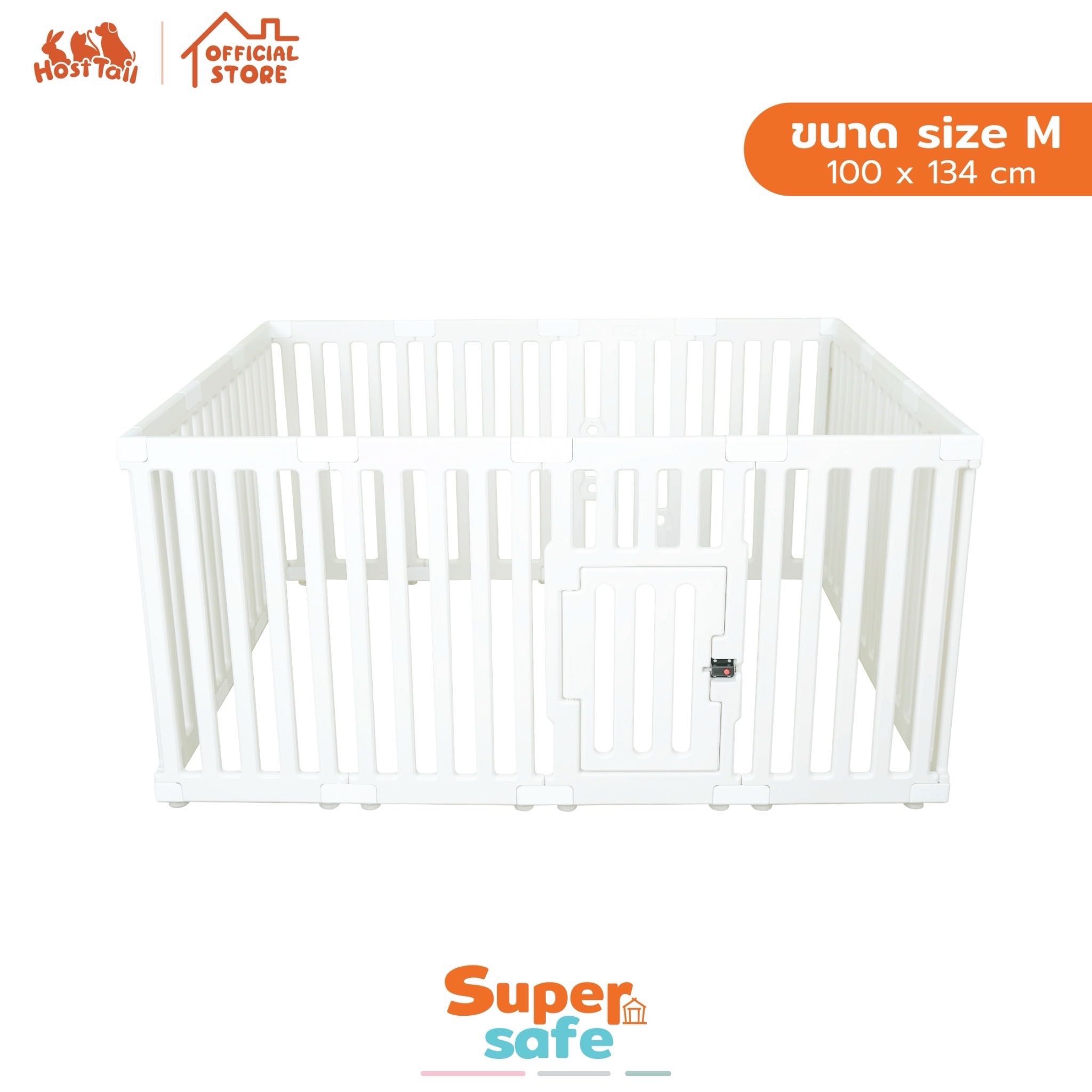 คอกพลาสติก SizeM รุ่น super safe ขนาด100x134