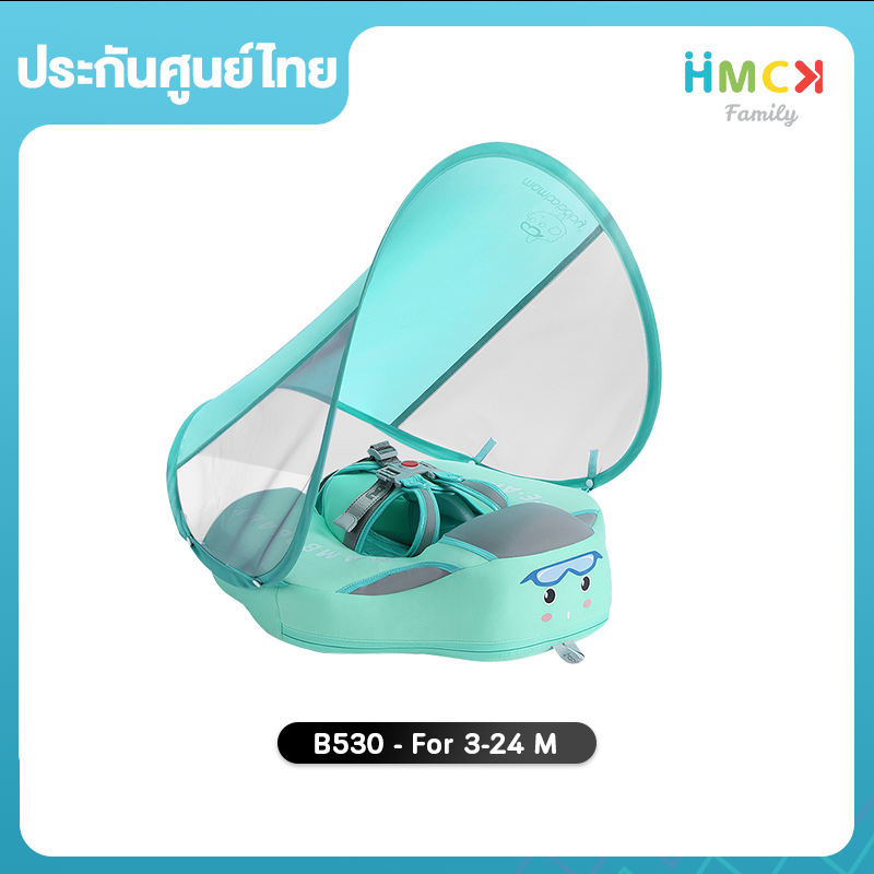 Mambobaby ห่วงยางอก+ที่บังเเดด รุ่น B530 Green (For 3-24M)