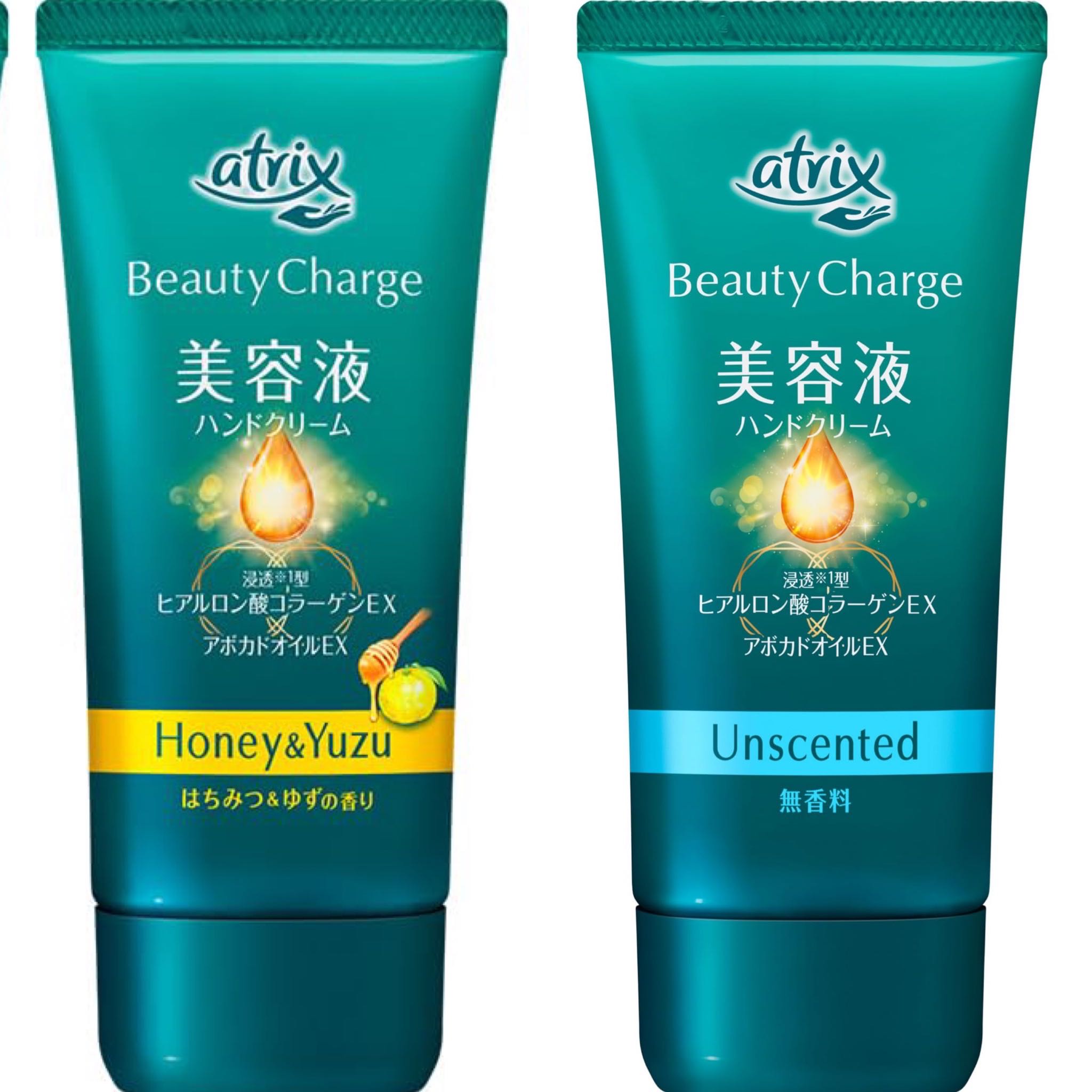 Atrix Beauty Charge Hand Cream  (80 G)