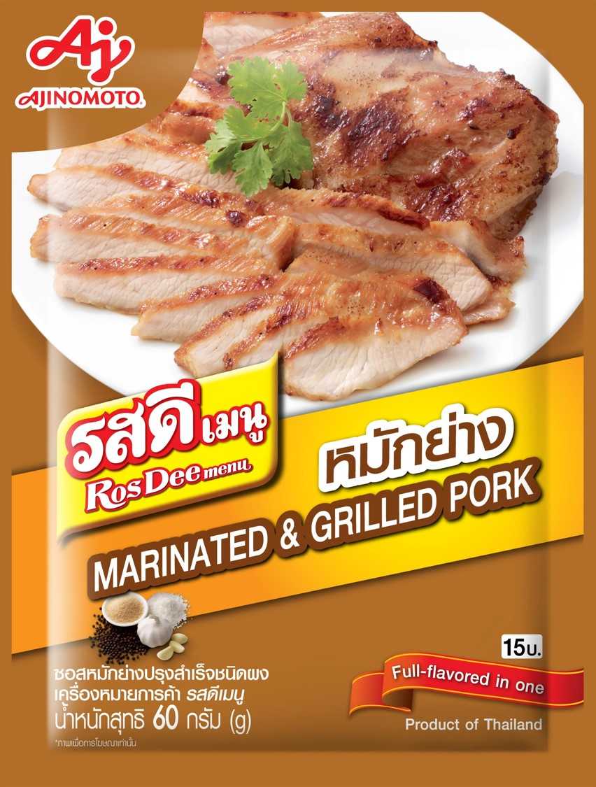 รสดีเมนู ผงหมักย่าง 60กรัม