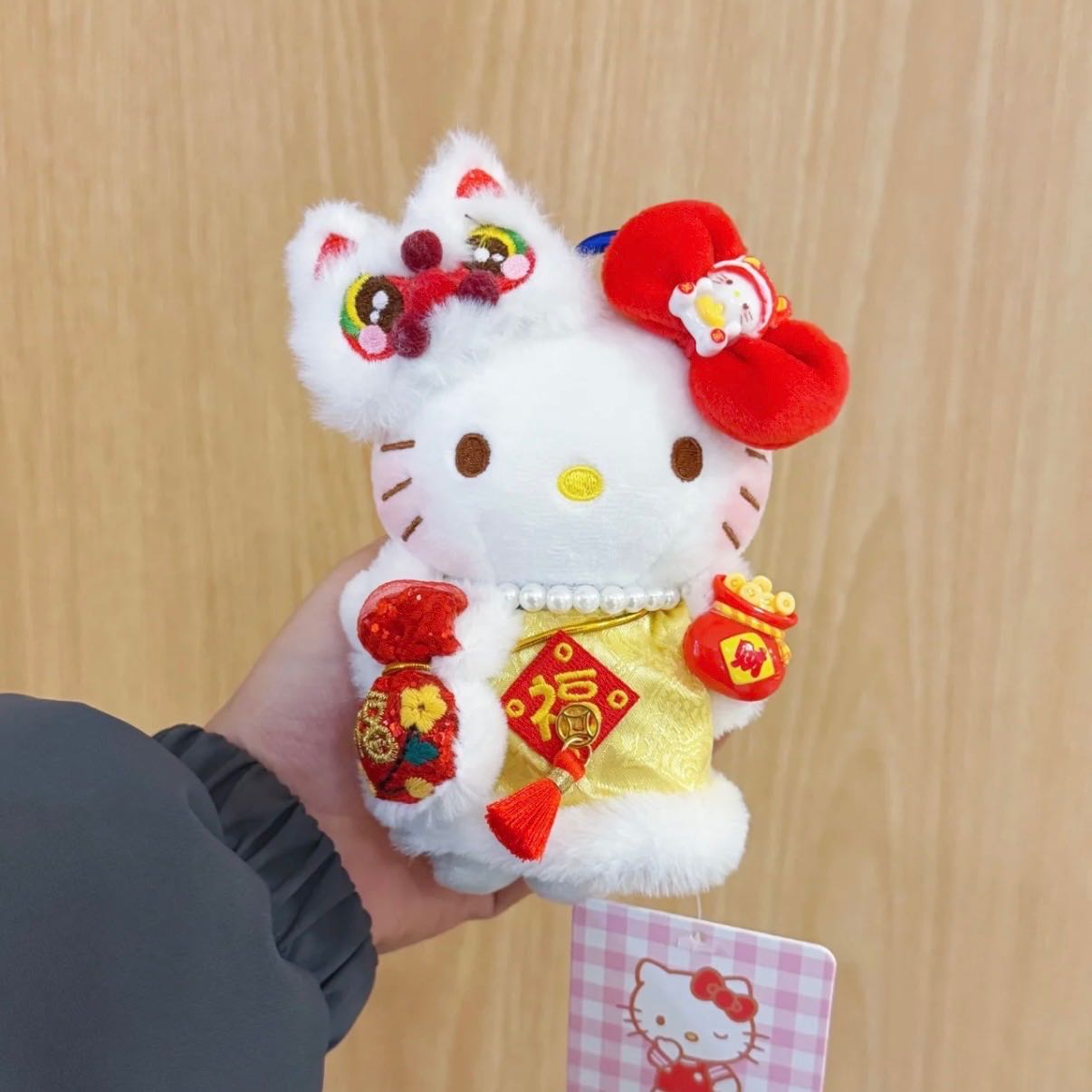 (พรีออเดอร์) พวงกุญแจ Kitty CNY 2026-yellow lucky bag