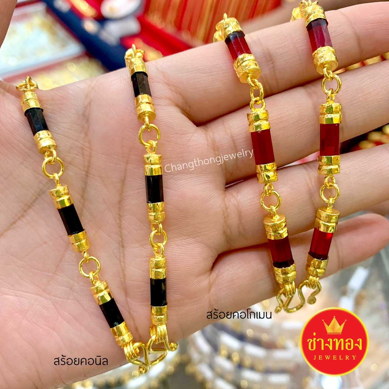 สร้อยคอนิล สร้อยคอโกเมน 5บ. ทองคุณภาพดี ทองโคลนนิ่ง ทองไมครอน ทองชุบ24K