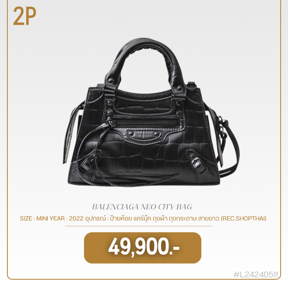 BALENCIAGA NEO CITY BAG (L242405)