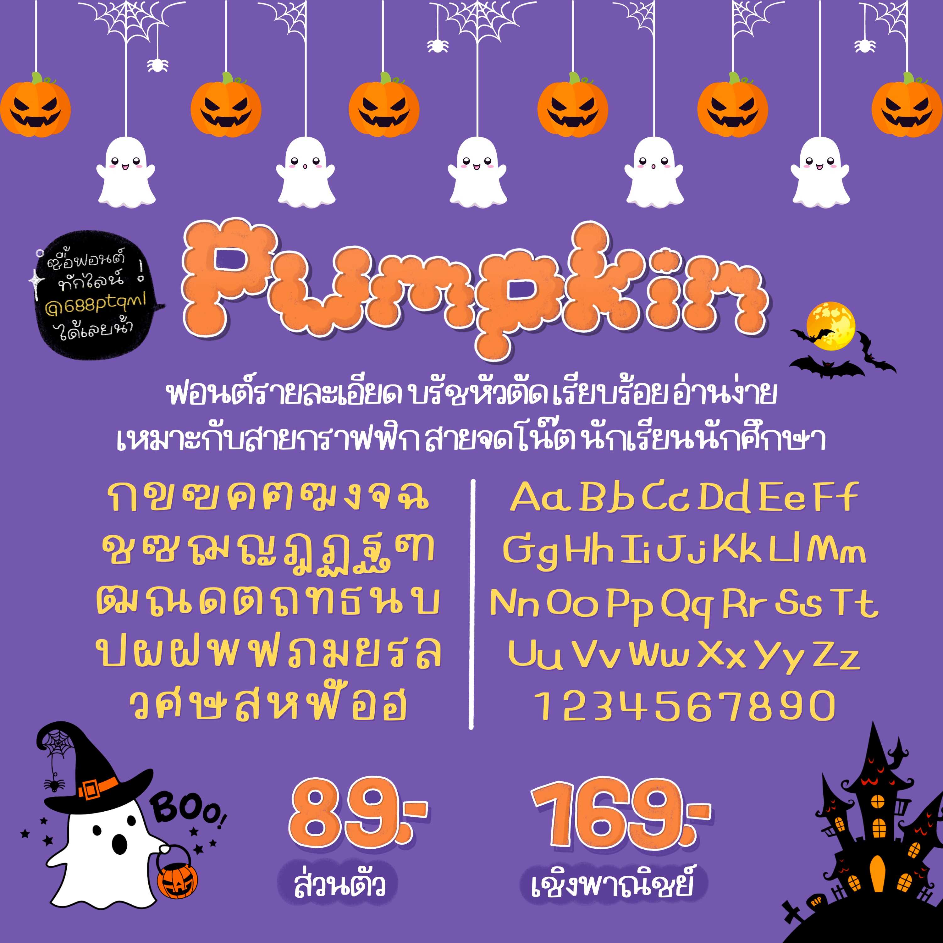 ✨Pumpkin 🎃