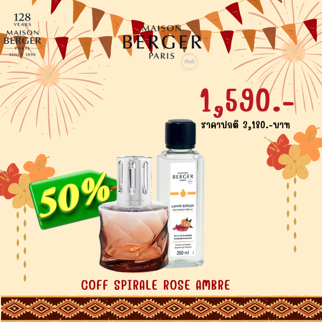 Coffret SPIRALE ROSE AMBRE