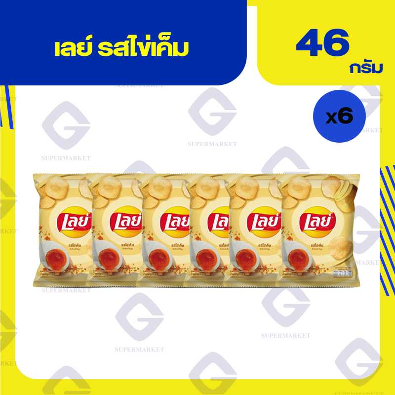 เลย์ รสไข่เค็ม 46กรัม x 6ซอง 8850718712182 (06)