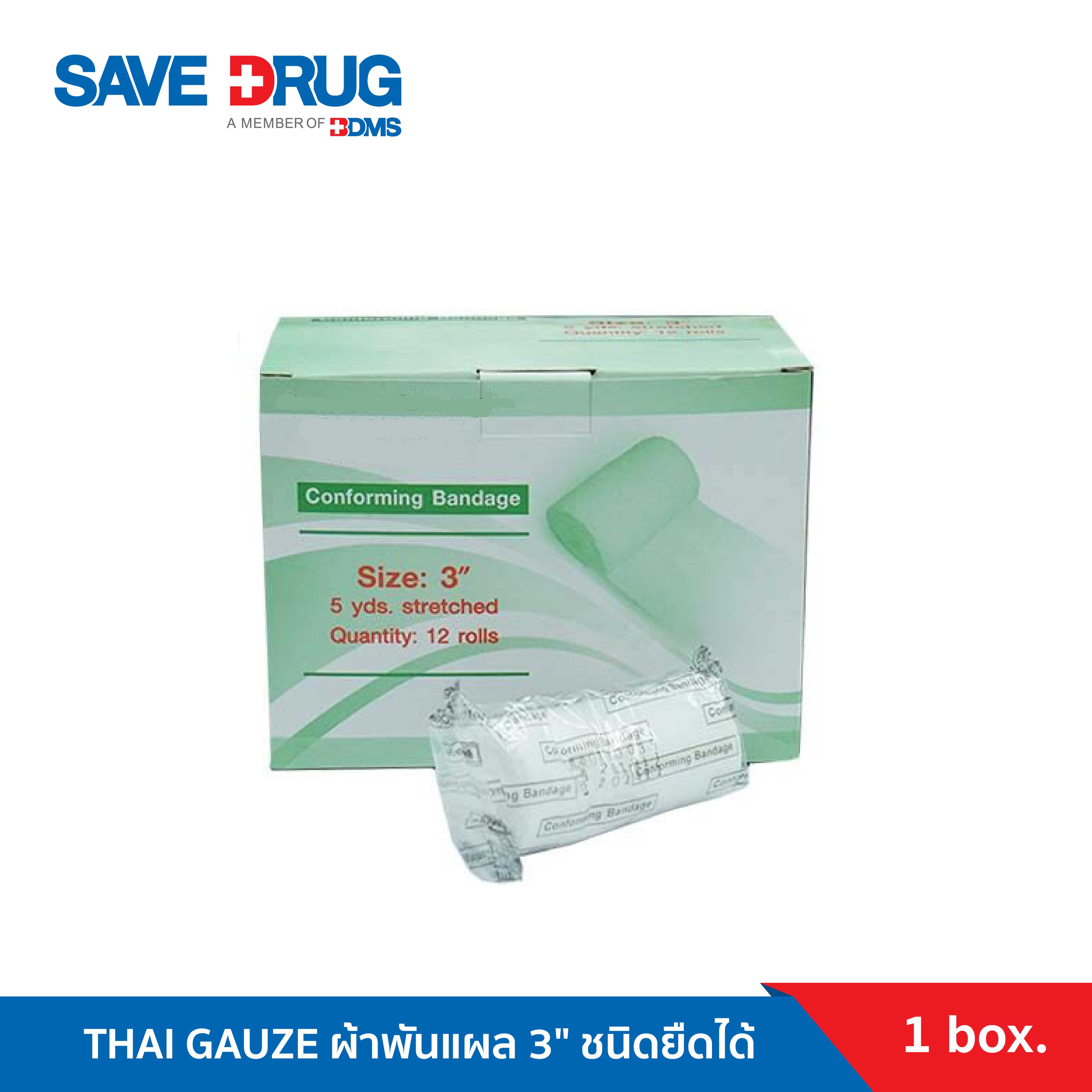 Thai gauze Conform ผ้าก๊อซพันแผล ชนิดยืดได้ ขนาด 3 นิ้ว x 5 หลา