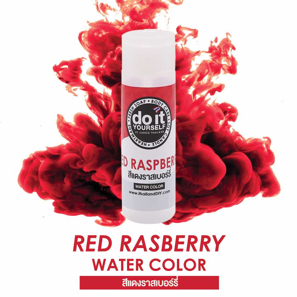 WATER COLOR RED RASPBERRY - สีน้ำ  สีแดงราสเบอร์รี่ 50 ML