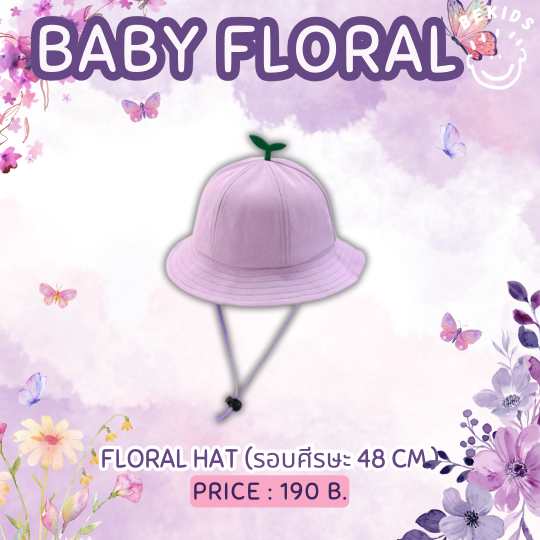 Floral Hat 💜 (รอบศีรษะ 48 cm.)