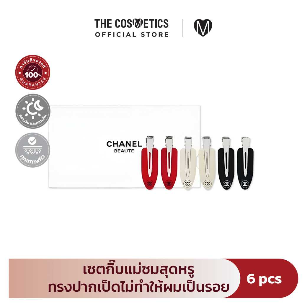 Chanel Beaute Gift Set # 3 Colour (6 pcs)