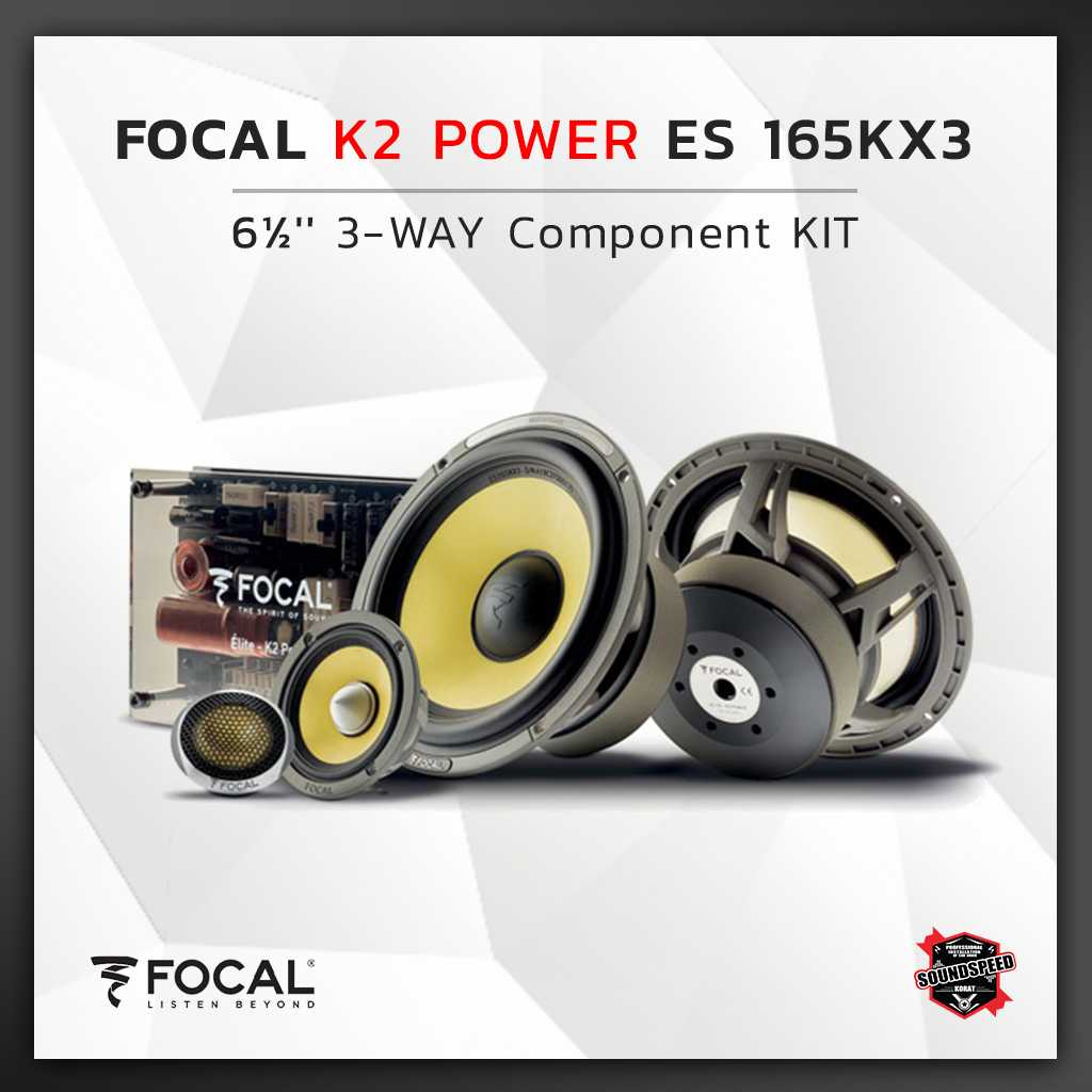 Focal K2 Power Series (Speaker)