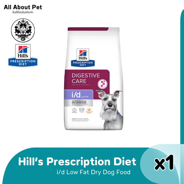 Hill's Canine i/d Low Fat 1.5kg cs - อาหารสุนัข สำหรับปัญหาตับอ่อนอักเสบ 1.5 กก.