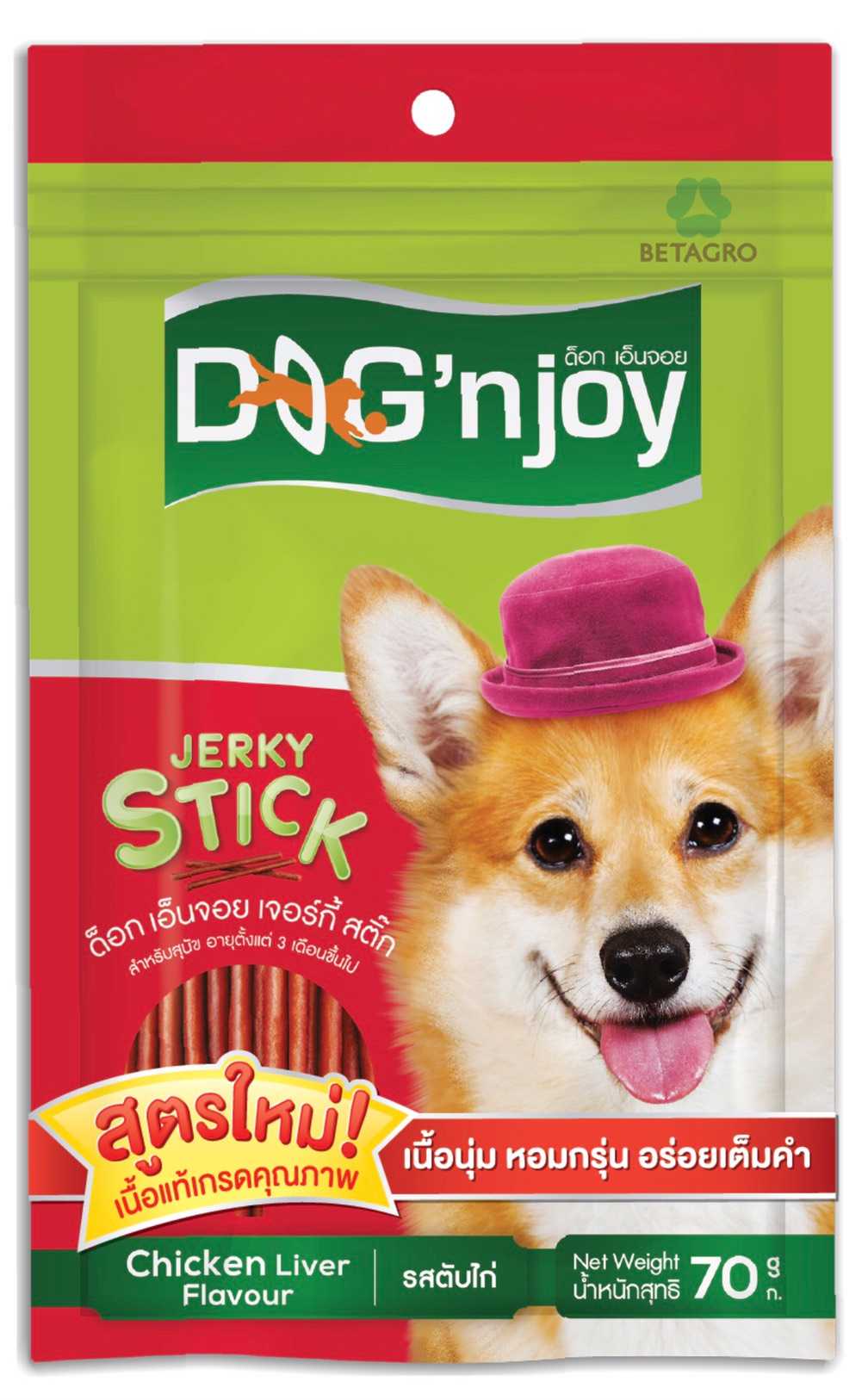 ขนมสุนัข Dog n Joy รสตับไก่ 70 g.
