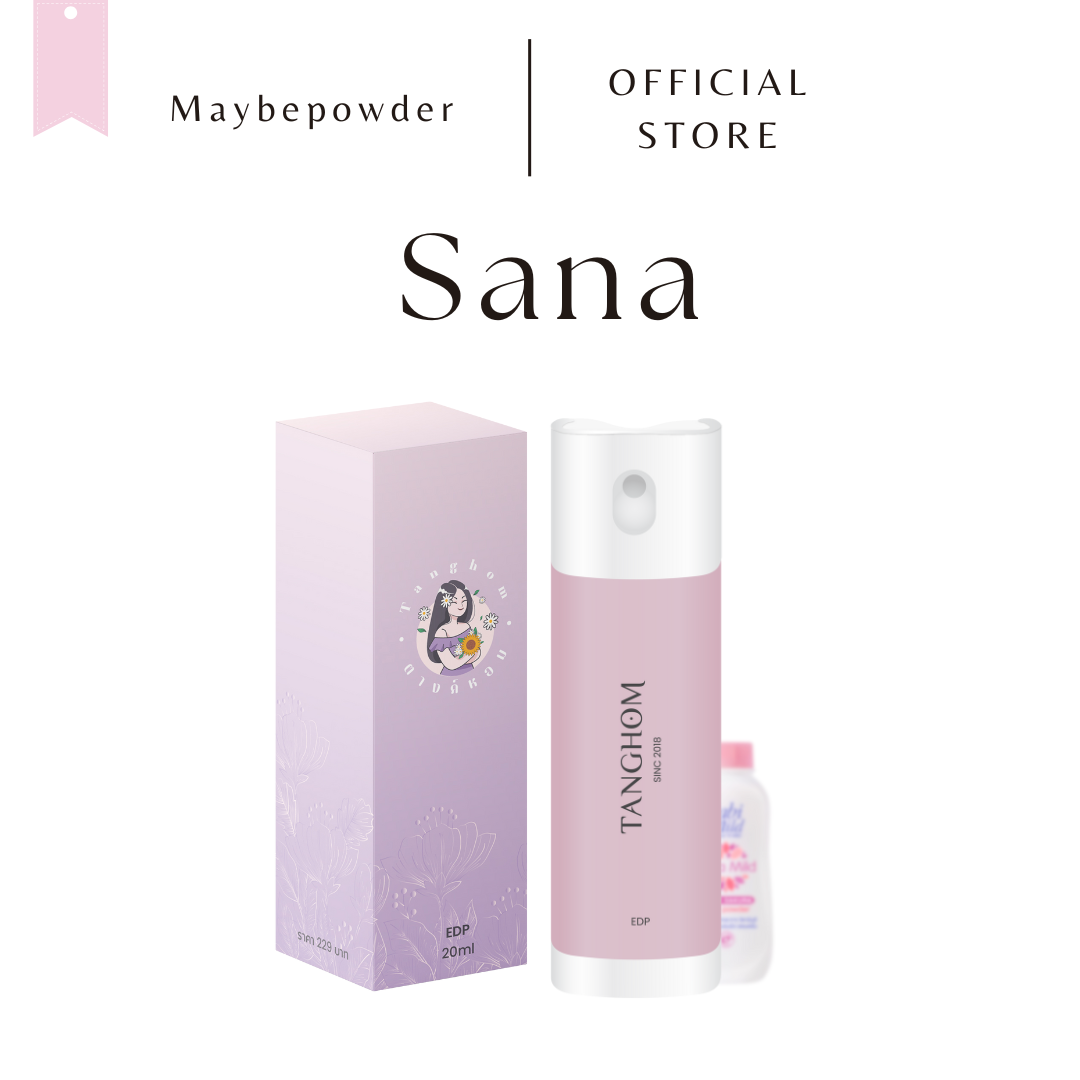 กลิ่น Sana กลิ่นแป้งเด็ก White sakura
