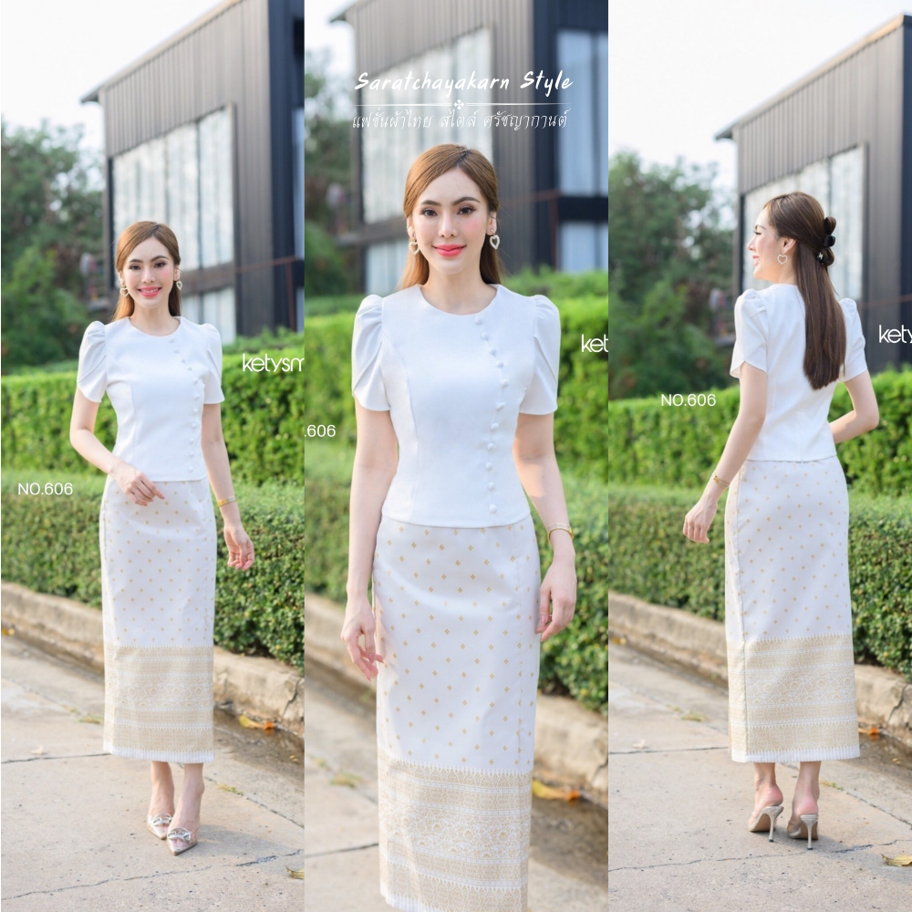 ผ้าถุงสำเร็จ ผ้าถุงผ้าฝ้ายทอลายลายเชิงทอง สีขาว งานป้ายสำเร็จซิปหลัง อัดกาวทั้งตัว