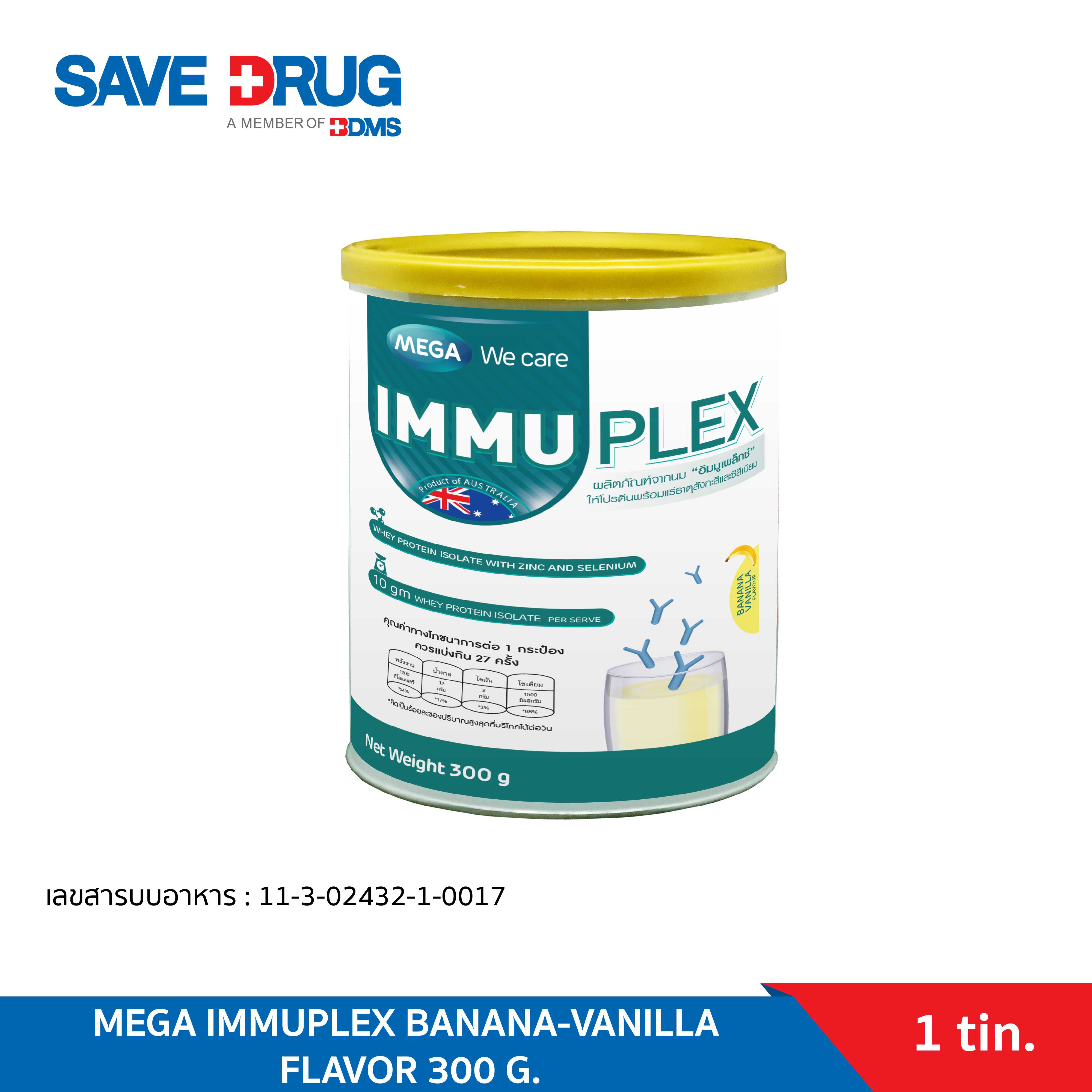 MEGA IMMUPLEX BANANA-VANILLA FLAVOR 300 G.