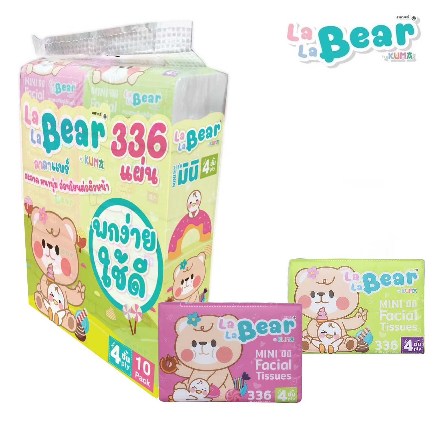 Lala Bear กระดาษทิชชู่เช็ดหน้าลาลาแบร์336แผ่น : 2 แพ็ค (20ห่อ)