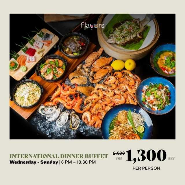 ไทยเที่ยวไทย ครั้งที่ 79 |  International Dinner Buffet