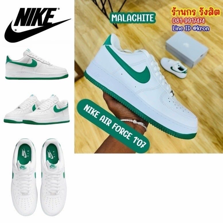 Nike Air Force 1 '07 Malachite