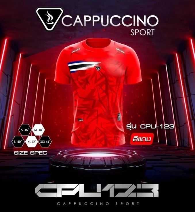 เสื้อกีฬา พิมพ์ลาย CPU123