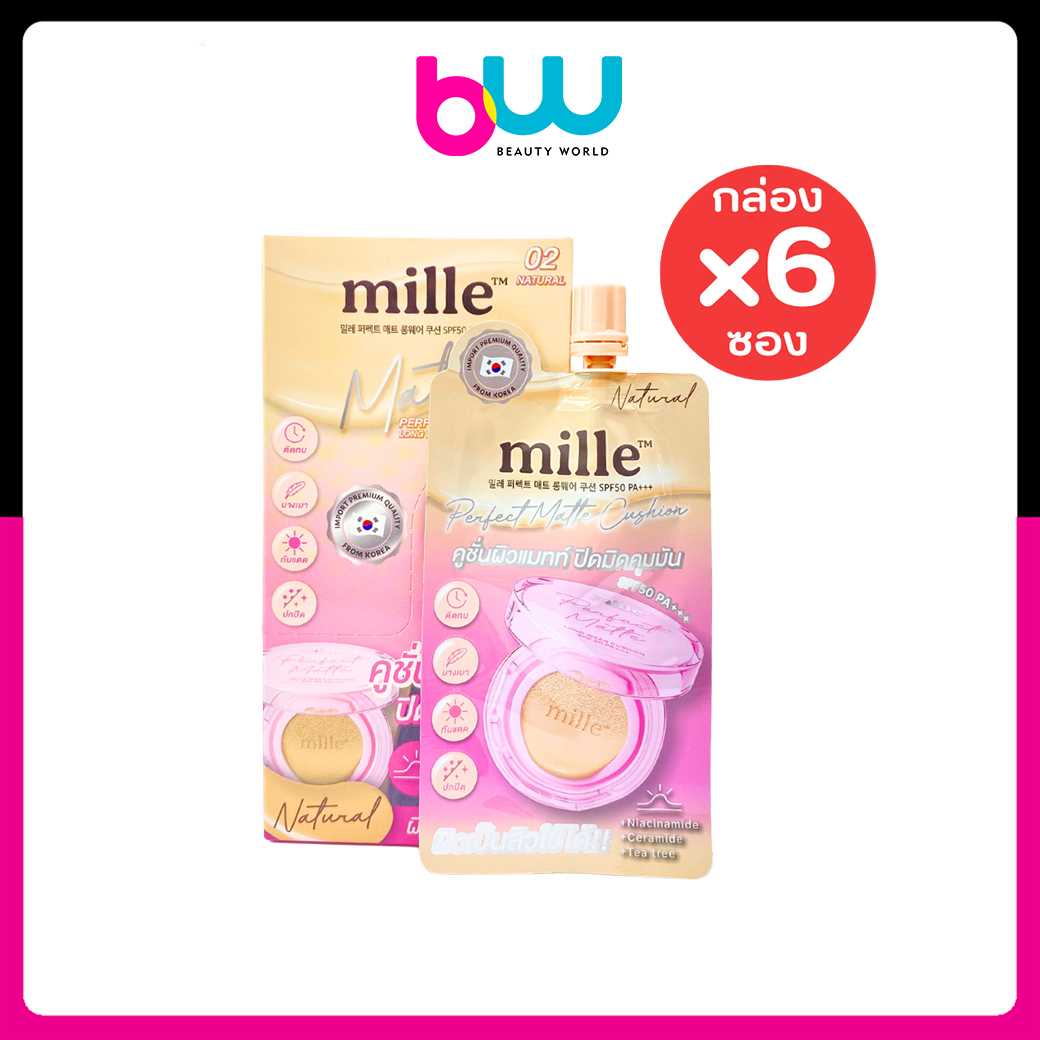[กล่อง x6ซอง] MILLE คุชชั่นแมทท์ PERFECT MATTE LONGWEAR CUSHION 6G