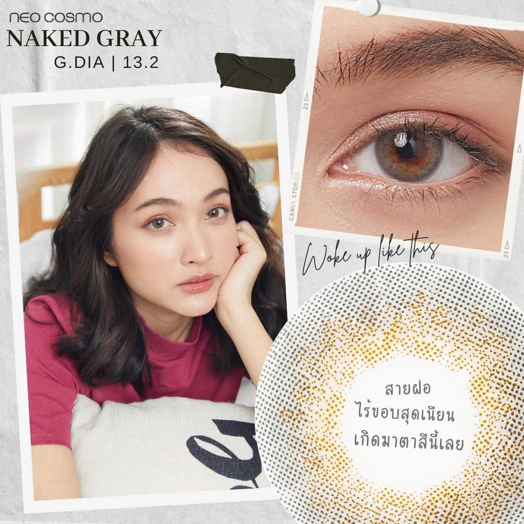 คอนแทคเลนส์ Naked Gray