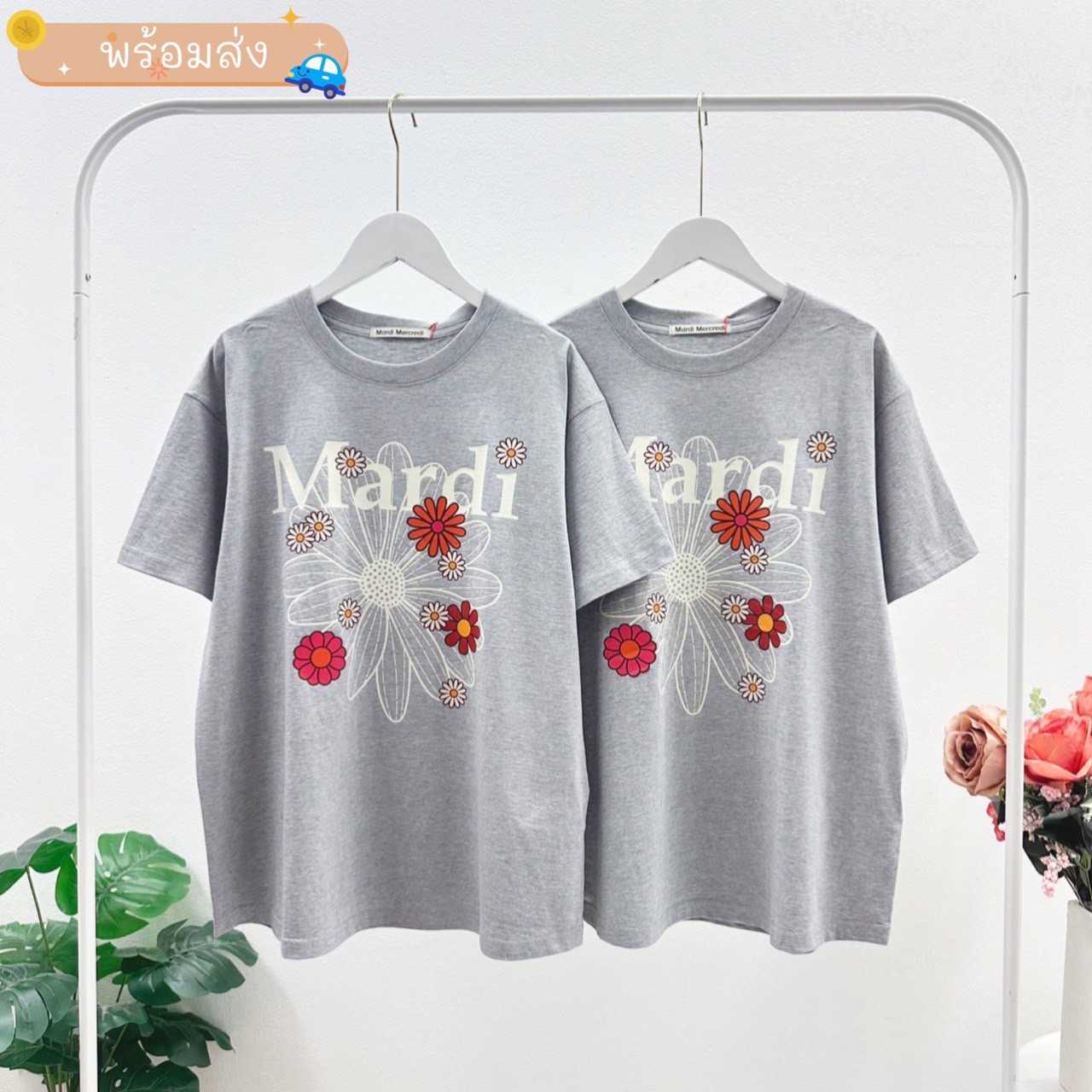 พร้อมส่ง Mardi Flower Blossom T-Shirt ( Grey Ivory )