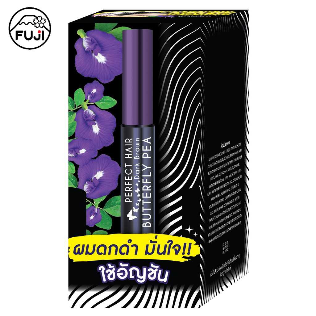 เมจิ อัญชัน บัตเตอร์ฟลาย พี เพอร์เฟค บราวน์ แฮร์ เซรั่ม 3 ก.[กล่อง 6 ซอง]