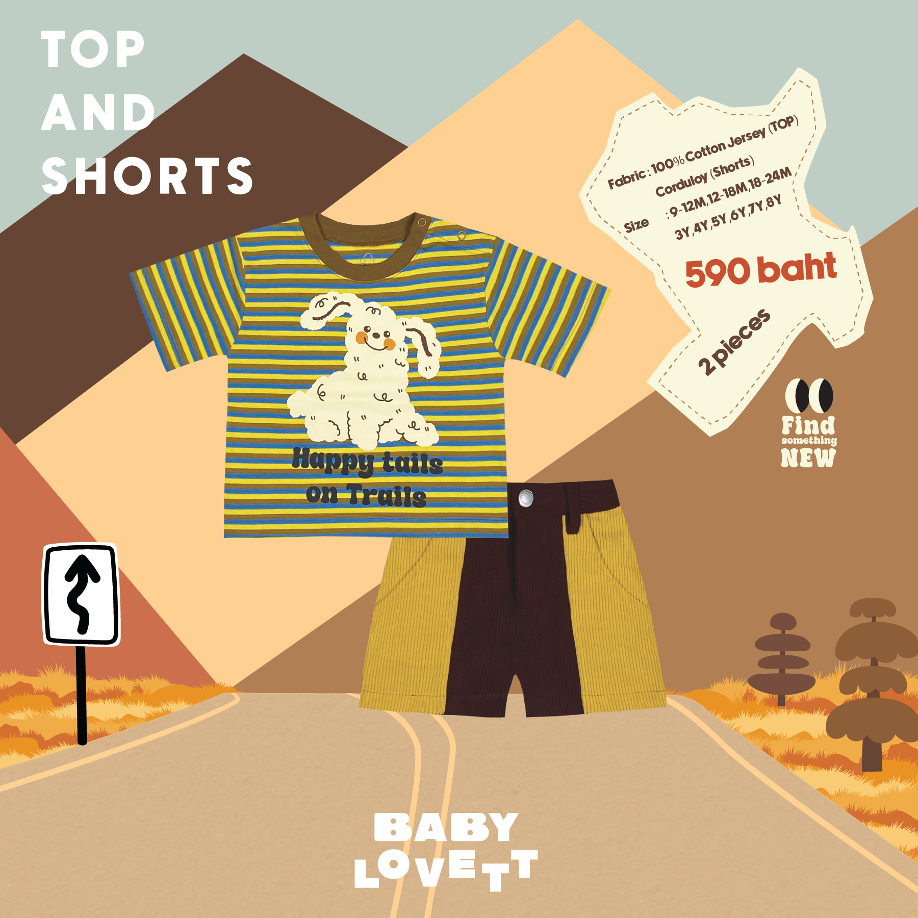 17 Wanderlust - Top and Shorts